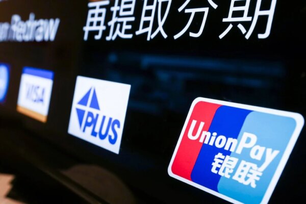 Hong Kong targets gold trading, FPS-UnionPay link to boost yuan use