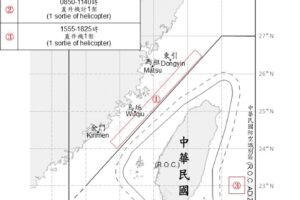 Taiwan tracks 8 Chinese ships, 4 military aircraft | Taiwan News