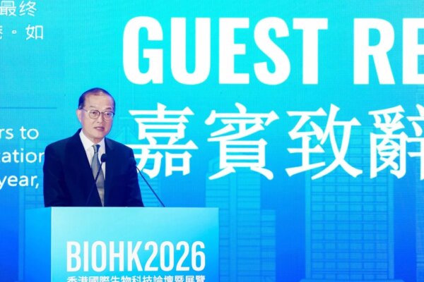 Hong Kong targets biomedicine powerhouse status in debut 5-year plan