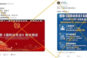 <span>Screenshots of misleading posts taken September 9, 2026, with orange cross marks added by AFP</span>