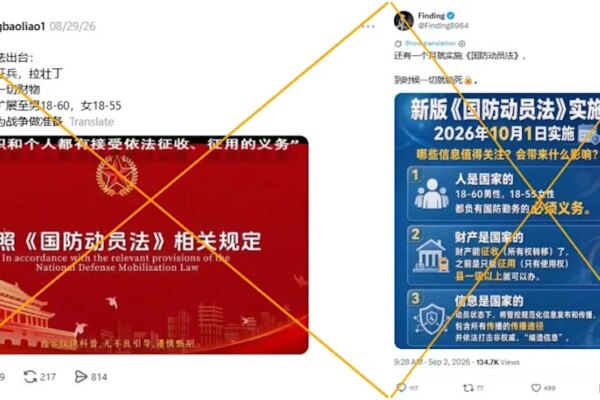 <span>Screenshots of misleading posts taken September 9, 2026, with orange cross marks added by AFP</span>