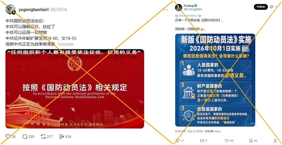 <span>Screenshots of misleading posts taken September 9, 2026, with orange cross marks added by AFP</span>
